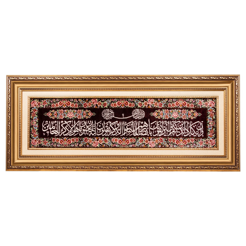 تابلو فرش دستباف سی پرشیا مدل و ان یکاد کد 902780