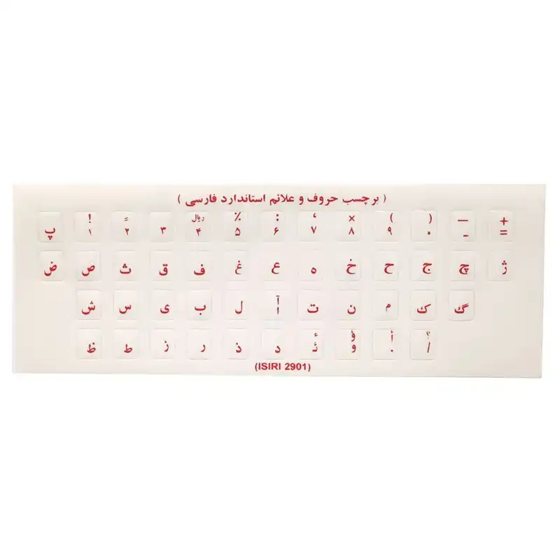 برچسب حروف فارسی کیبورد مدل k1 بسته 3 عددی