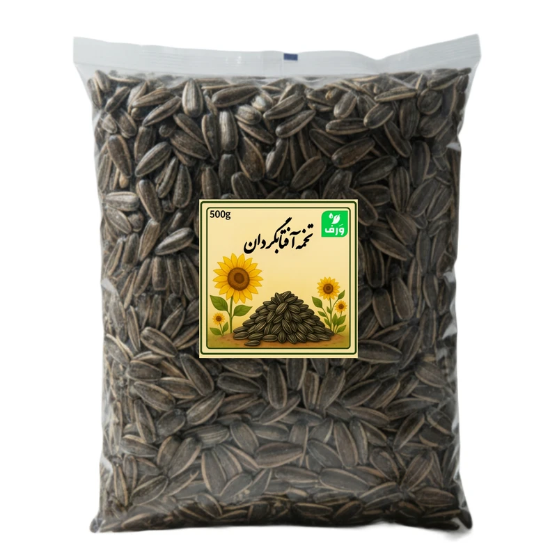 تخمه آفتابگردان ورف - 1 کیلوگرم