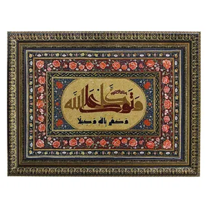 تابلو فرش ماشینی نارسیس مدل طرح آیه و ان یکاد