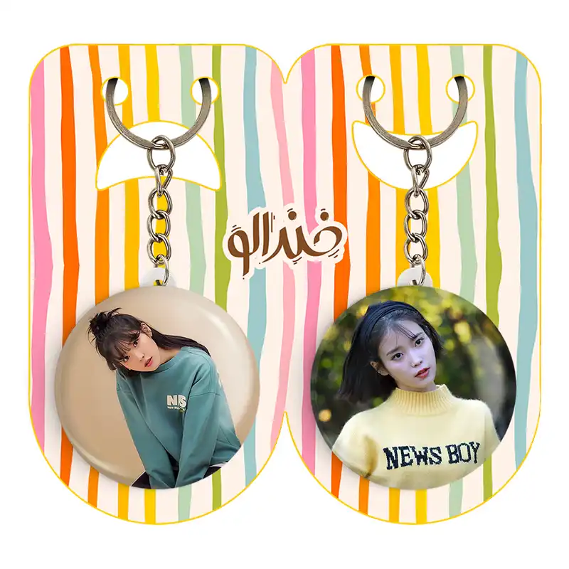 جاکلیدی خندالو مدل آیو IU کد 1981619808 مجموعه 2 عددی