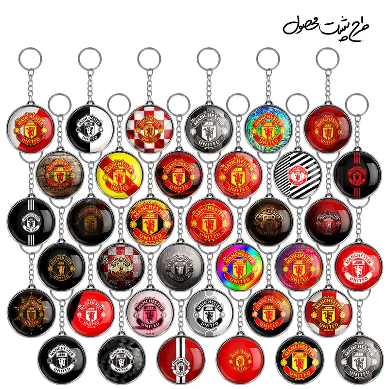 جاکلیدی خندالو طرح باشگاه منچستریونایتد مدل دوطرفه کد 111 مجموعه 36 عددی