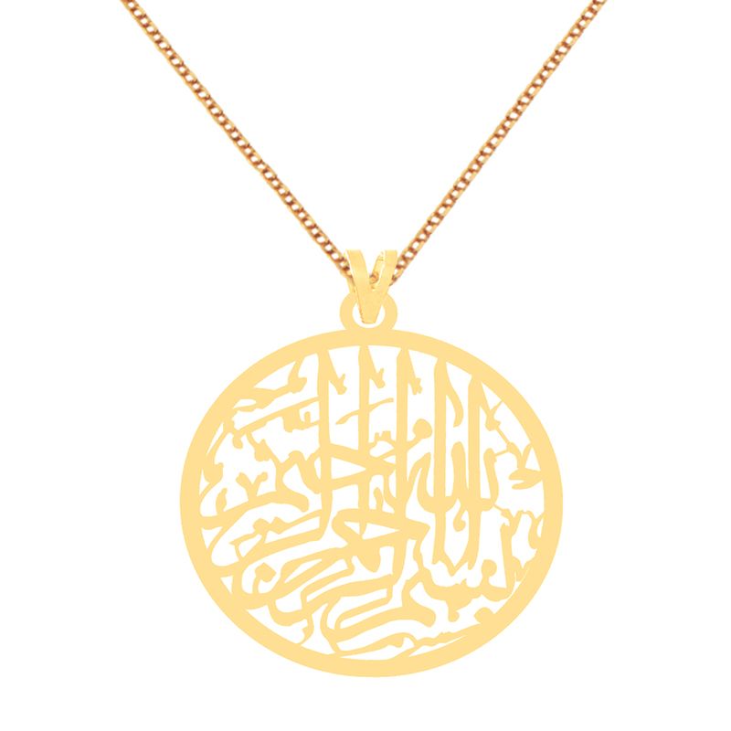 گردنبند طلا 18 عیار زنانه کرابو طرح بسم الله مدل Kr70329