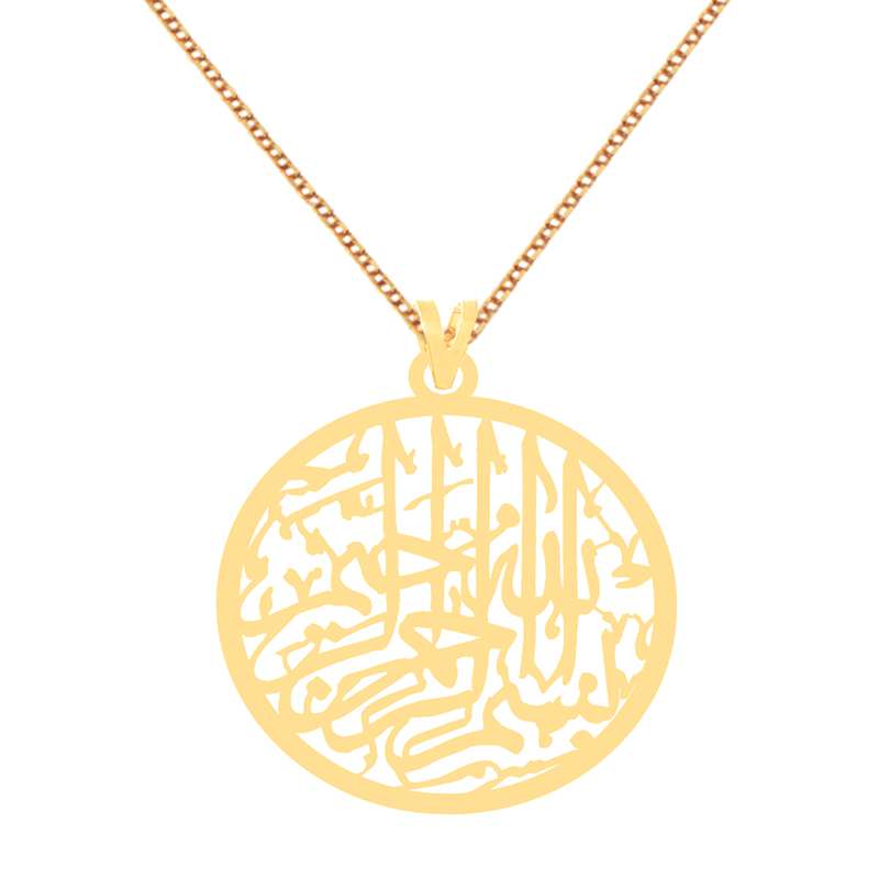 گردنبند طلا 18 عیار زنانه کرابو طرح بسم الله مدل Kr71710