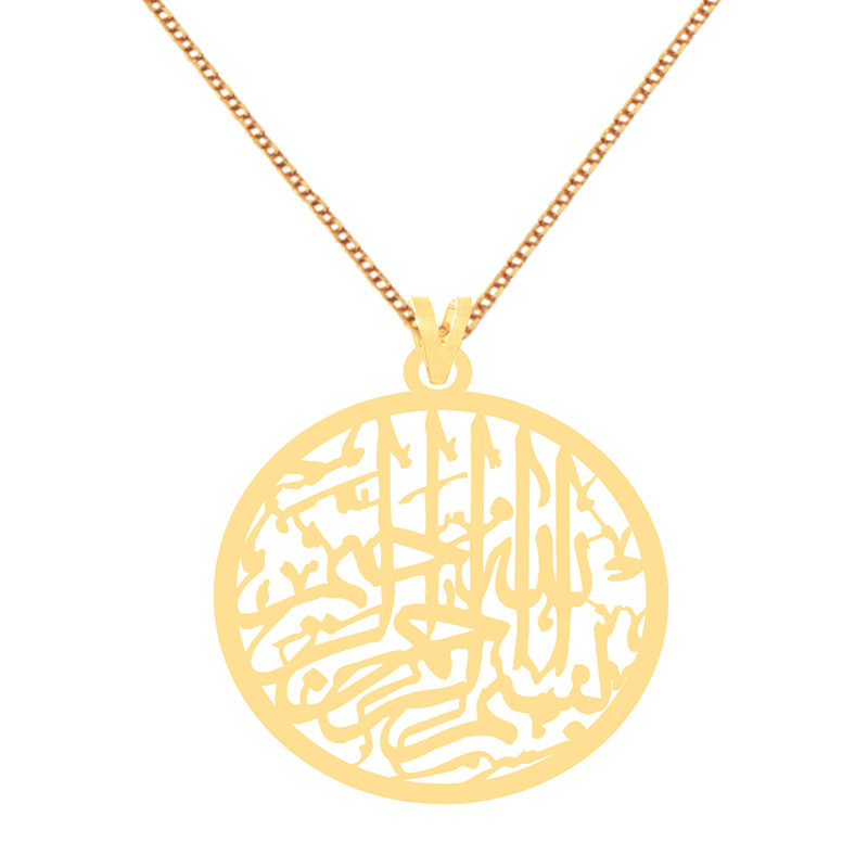 گردنبند طلا 18 عیار زنانه کرابو طرح بسم الله مدل Kr71710