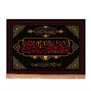 پرچم خدمتگزاران مدل کتیبه فاطمیه طرح یا فاطمه الزهرا یا بنت محمد کد 10002170