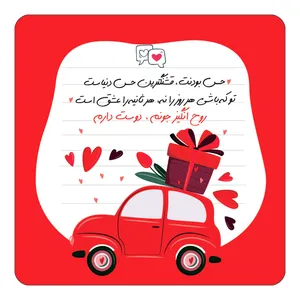 مگنت کاکتی طرح اسم روح انگیز مدل عاشقانه کد mg85276