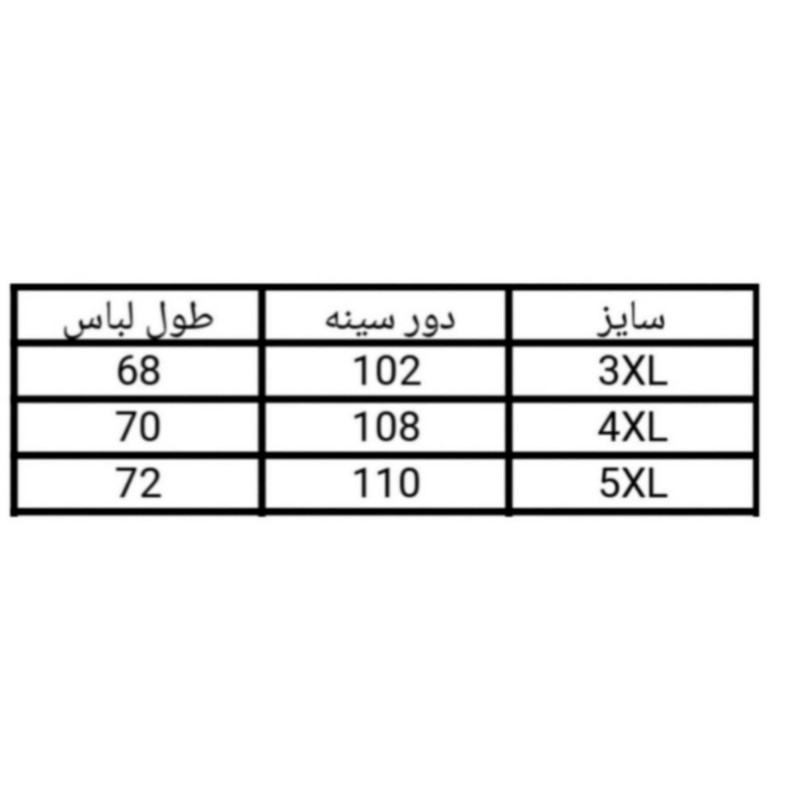 بلوز آستین بلند زنانه مدل موهر نگین دار مجلسی ۷۷۹