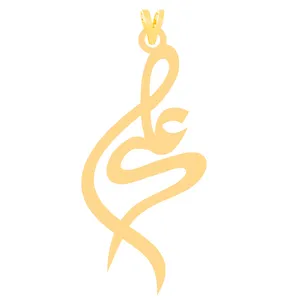 آویز گردنبند طلا 18 عیار زنانه کرابو طرح علی مدل Kr31065