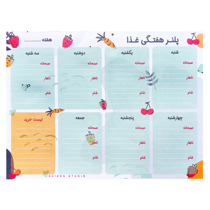 کاغذ یادداشت کایزن مدل پلنر هفتگی غذا طرح Veg Meal Planner
