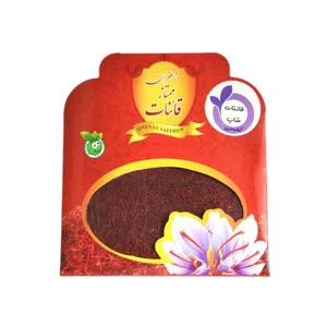 زعفران نرمه شکسته قائنات شاپ - 4.608 گرم بسته 5 عددی