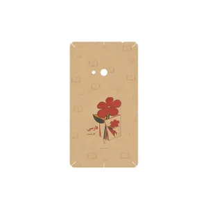 MAHOOT Persian book Nostalgia Cover Sticker for Nokia Lumia 625