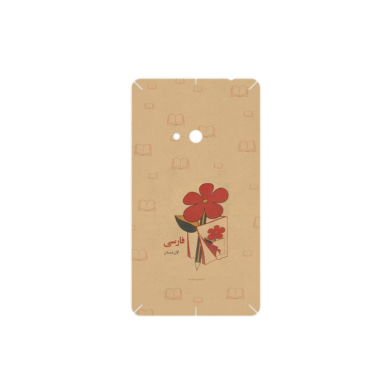 برچسب پوششی ماهوت مدل Persian book Nostalgia مناسب برای گوشی موبایل نوکیا Lumia 625