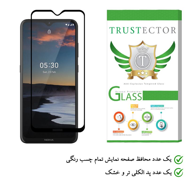 محافظ صفحه نمایش تراستکتور مدل GSS مناسب برای گوشی موبایل نوکیا 5.3