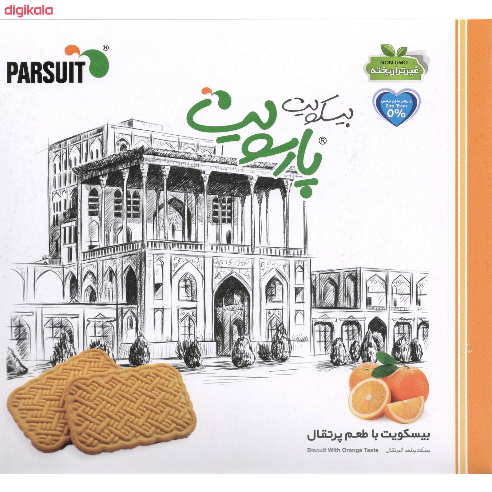 بیسکویت پذیرایی با طعم پرتقال پارسویت - 900 گرم main 1 1