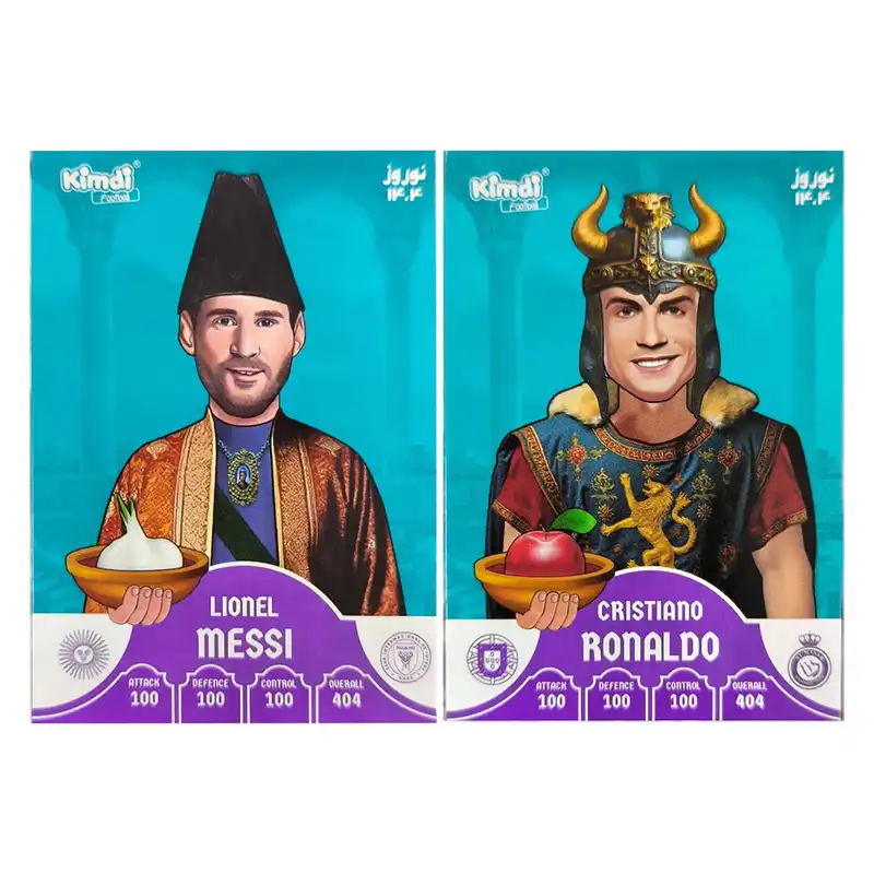 اسباب بازی زینتی کیمدی مدل رونالدو و مسی نوروزی مجموعه 2 عددی