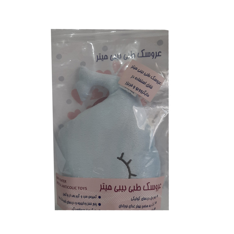 کیسه آنتی کولیک کودک بیبی هیتر طرح نهنگ مدل 640 کیسه آنتی کولیک کودک بیبی هیتر طرح نهنگ مدل 640