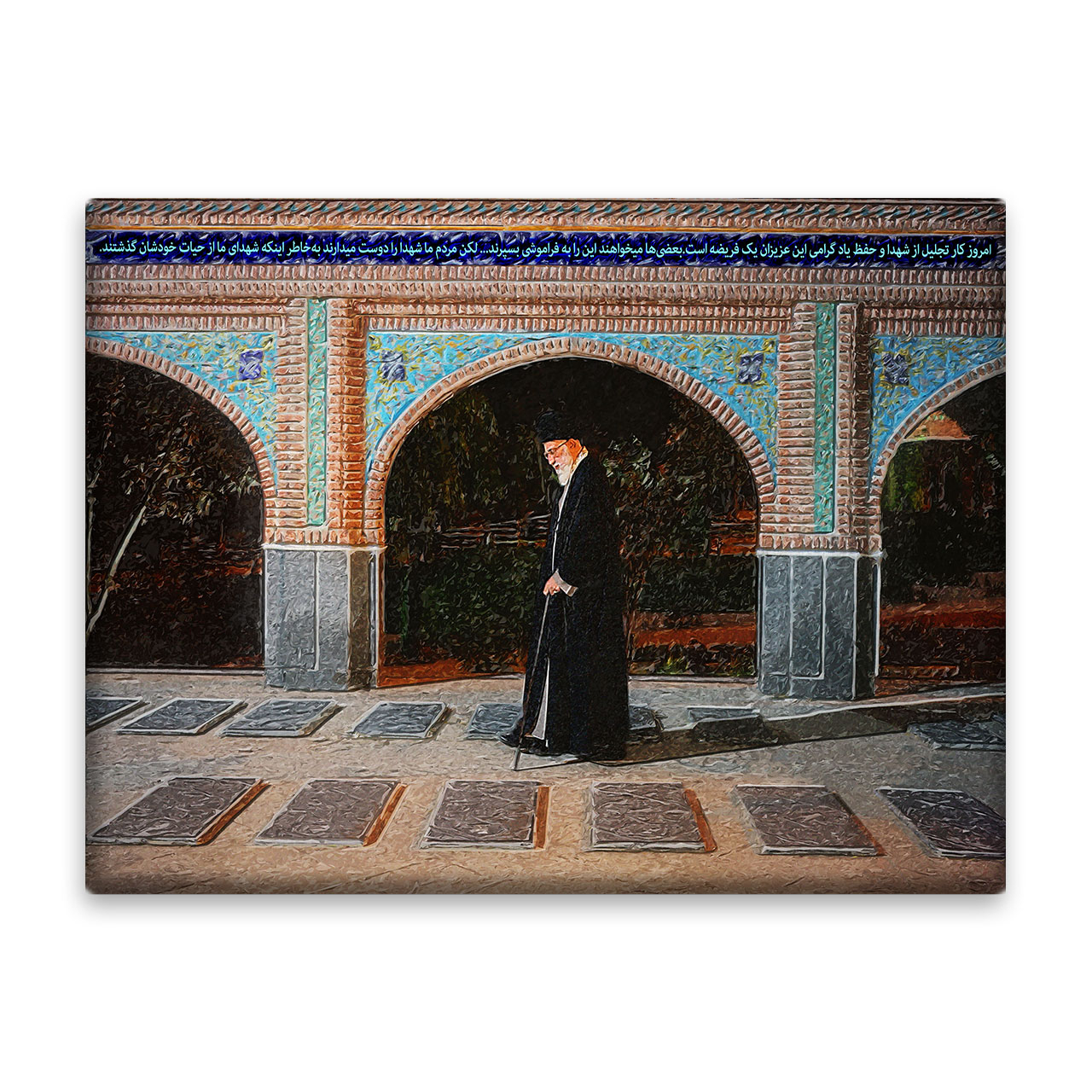 کاشی اطلس آبی طرح امام سید علی خامنه ای  مدل T5297