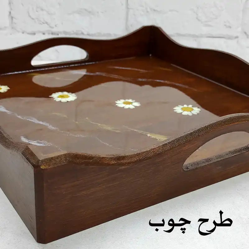 سینی چوبی مدل گل بابونه