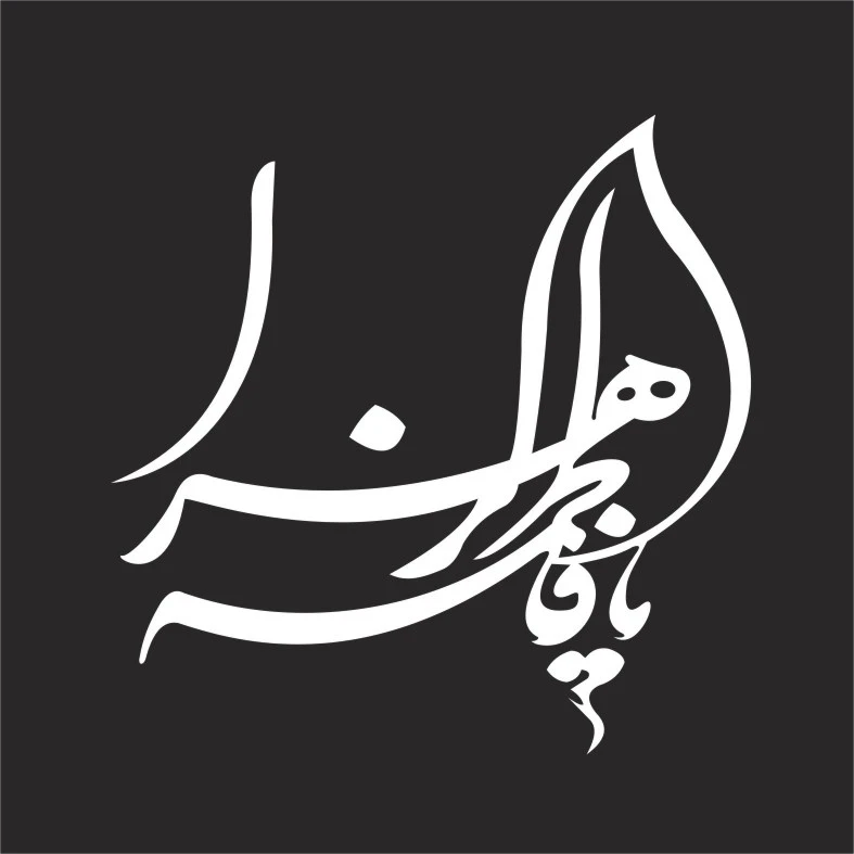 برچسب بدنه خودرو لیزارد مدل مذهبی طرح فدک کد LIRD002