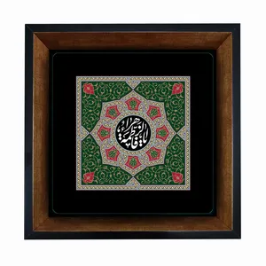 تابلو کاشی مبین ایده طرح حضرت زهرا (س) کد   X27  -  m1417
