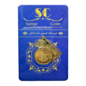 نیم سکه طلا بهار آزادی بانکی - گالری طلا کاکامی