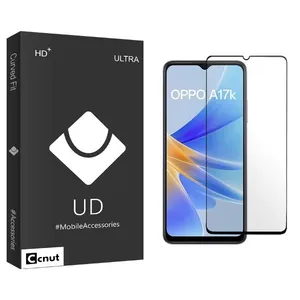 Coconut UDB Screen Protector For Oppo A17k