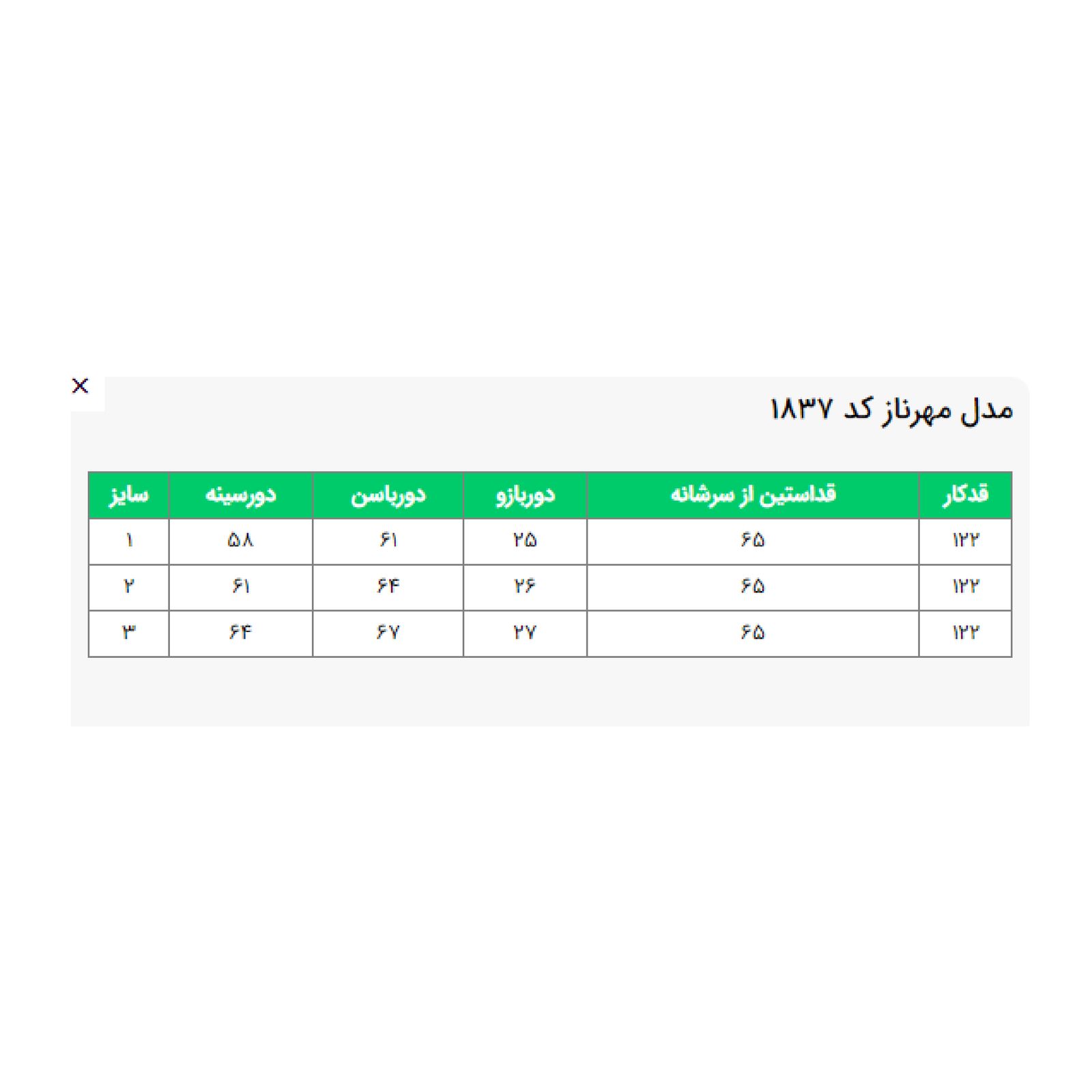مانتو زنانه السانا مدل مهرناز کد 183747 -  - 7