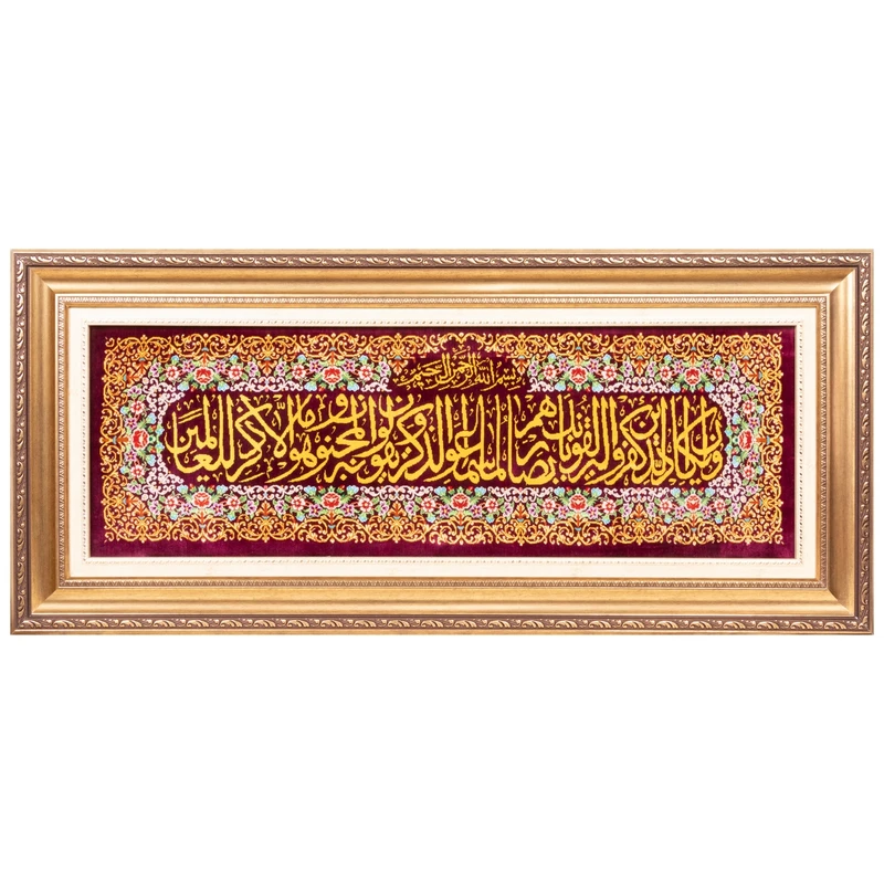 تابلو فرش دستباف سی پرشیا مدل و ان یکاد کد 903697