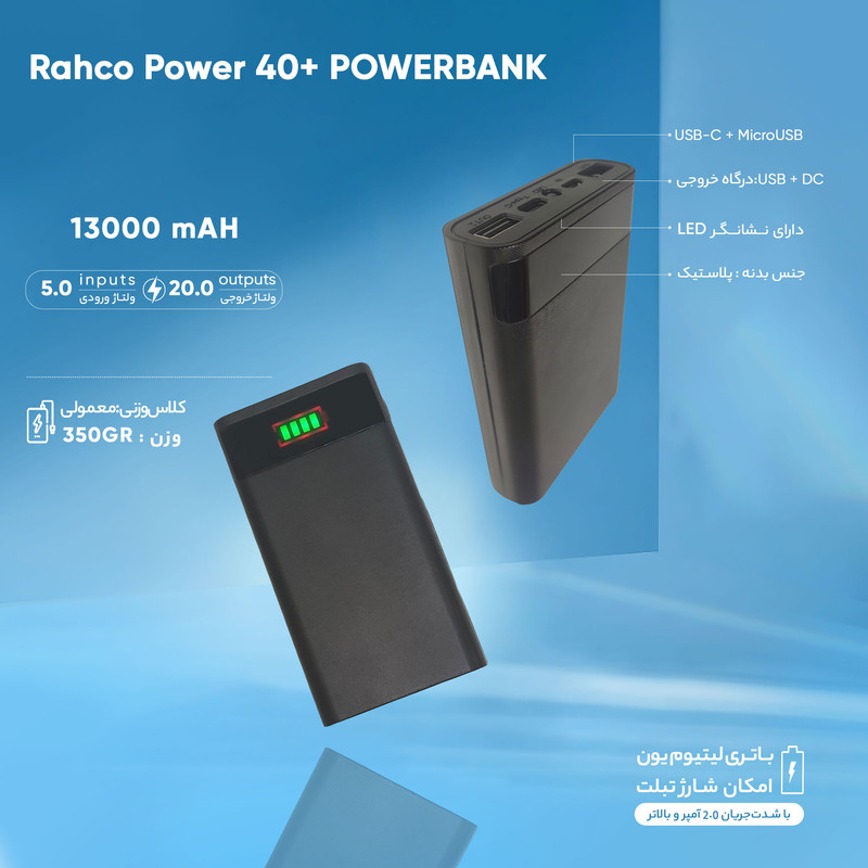 شارژر لپ تاپ 20 ولت 3.4 آمپر مدل portable مناسب برای لپ اپ ایسوس 65w