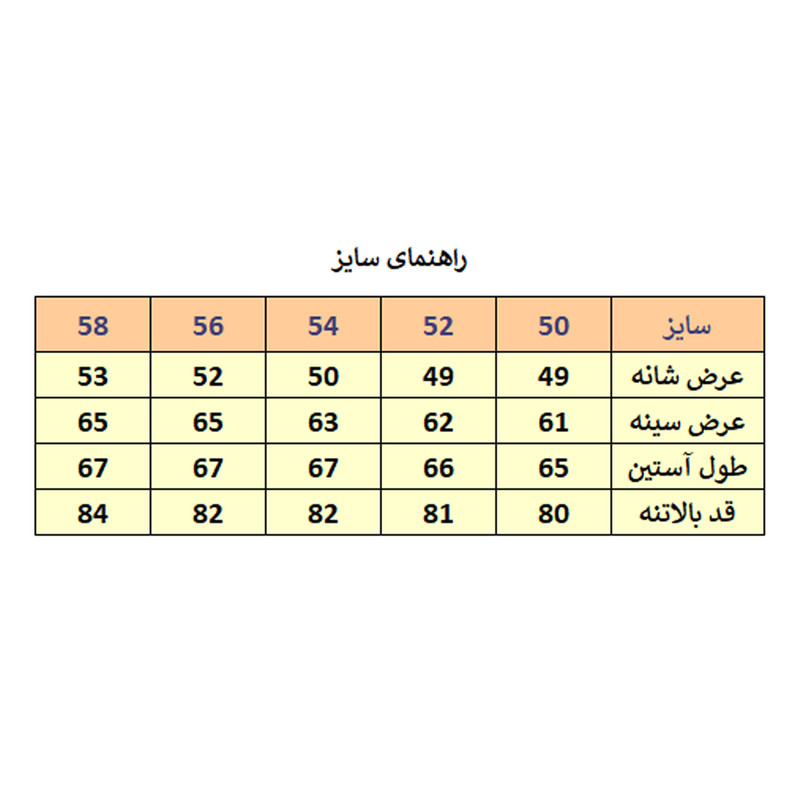 کاپشن مردانه مدل M3801 3 در وبزینر کاپشن مردانه مدل M3801