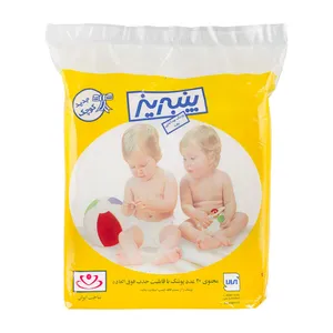 پوشک کودک پنبه ریز مدل 02 سایز کوچک بسته 20 عددی
