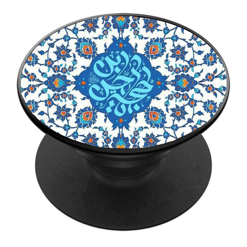 پایه نگهدارنده گوشی موبایل پاپ سوکت مدل  نیمه شعبان ولادت امام زمان عج کد 58