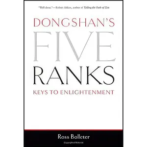کتاب Dongshans Five Ranks اثر Ross Bolleter انتشارات Wisdom Publications
