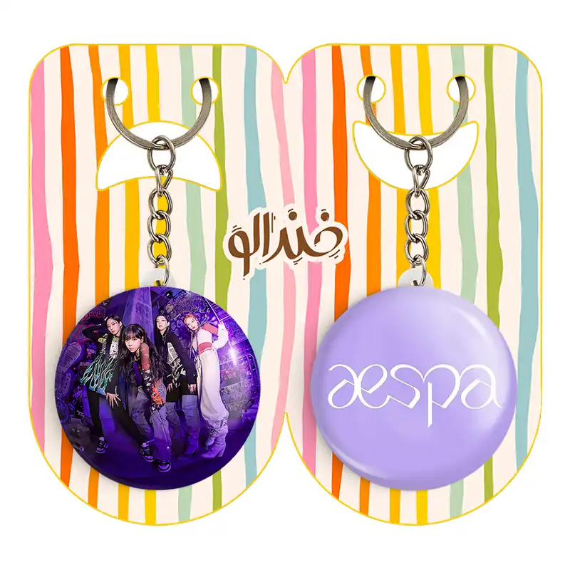 جاکلیدی خندالو مدل گروه آسپا Aespa کد 1975219756 مجموعه 2 عددی