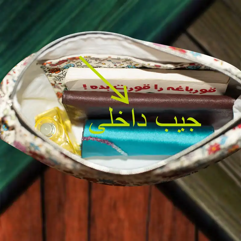 کیف دوشی زنانه مدل ordinary