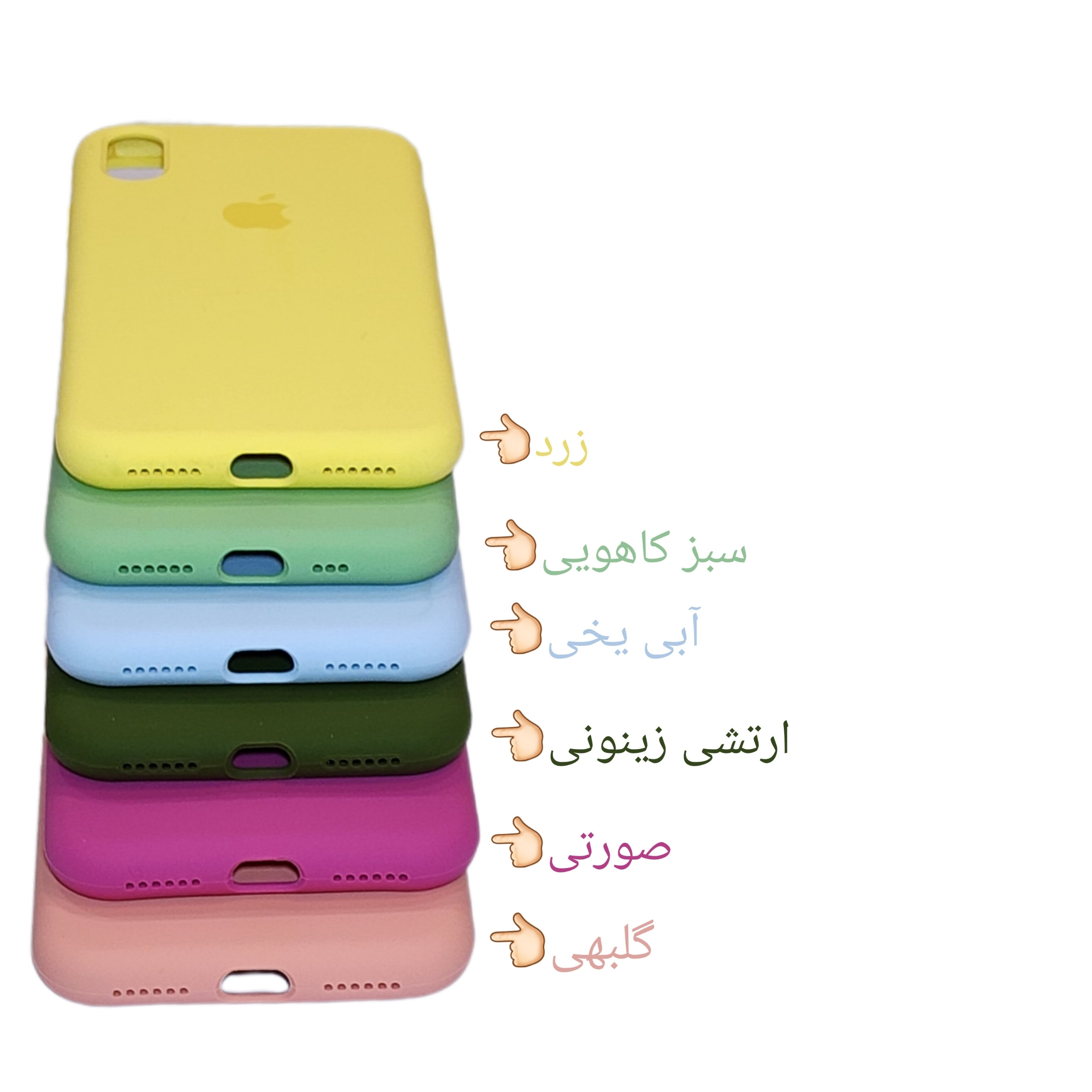 کاور کلاسیک مدل سیلیکونی طرح پاکن کدKHO.480 مناسب برای گوشی موبایل اپل Iphone 7 PLUS / 8 PLUS