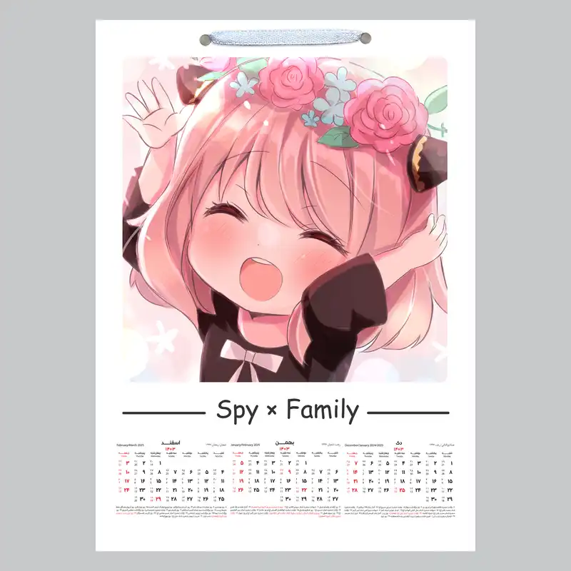 تقویم دیواری سال 1403 خندالو مدل اسپای ایکس فمیلی کد A25