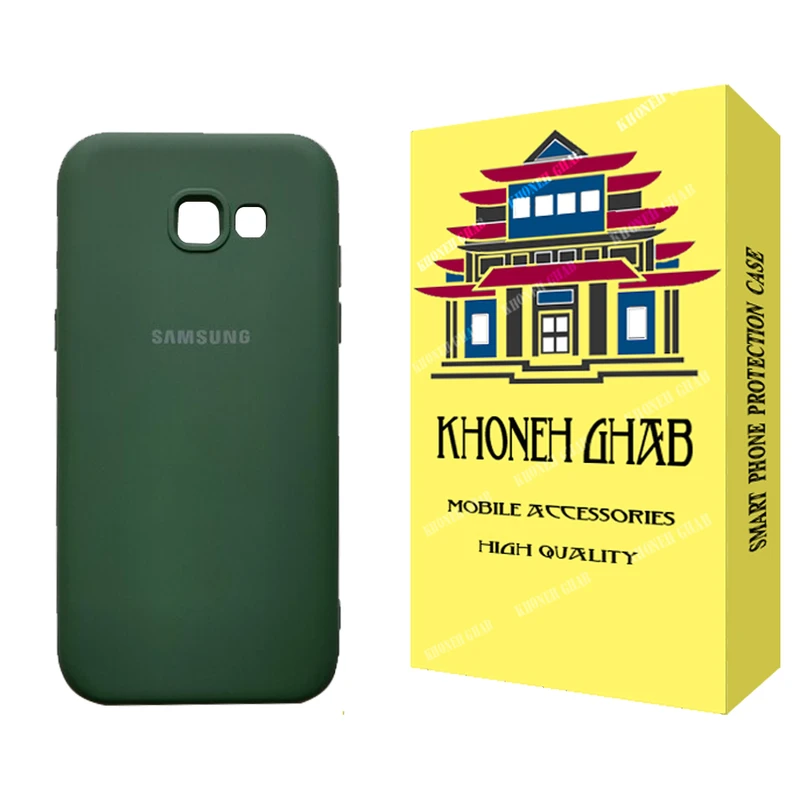 کاور خونه قاب مدل سیلیکونی مناسب برای گوشی موبایل سامسونگ Galaxy A5 2017 / A520