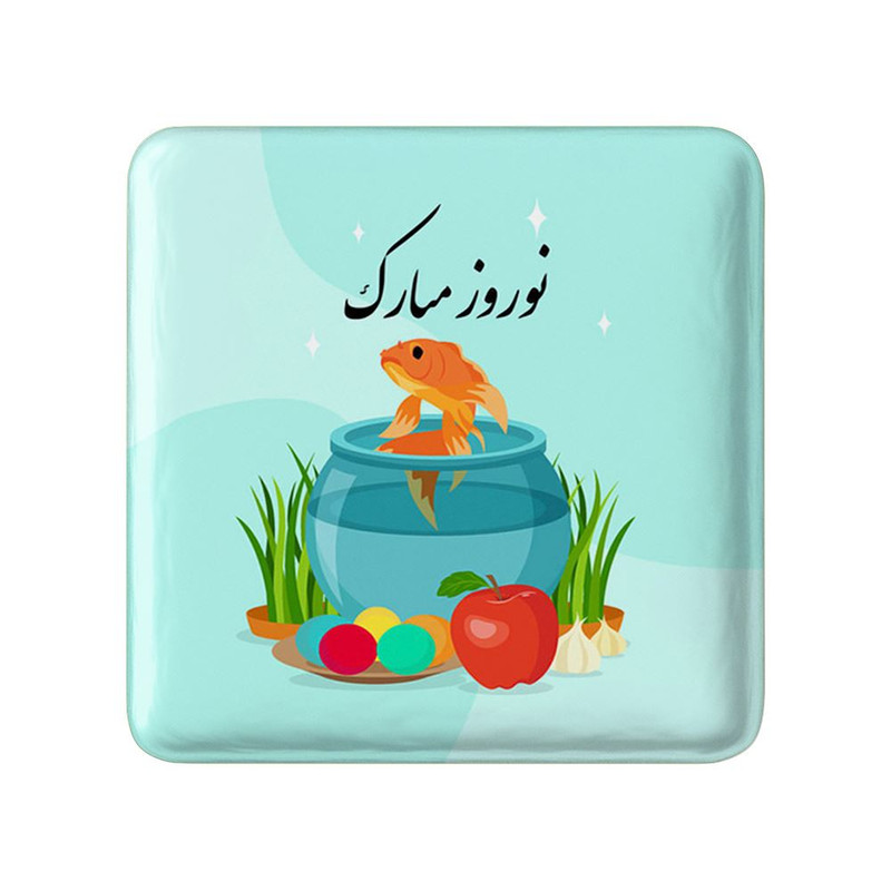 مگنت خندالو مدل نوروز کد 25570