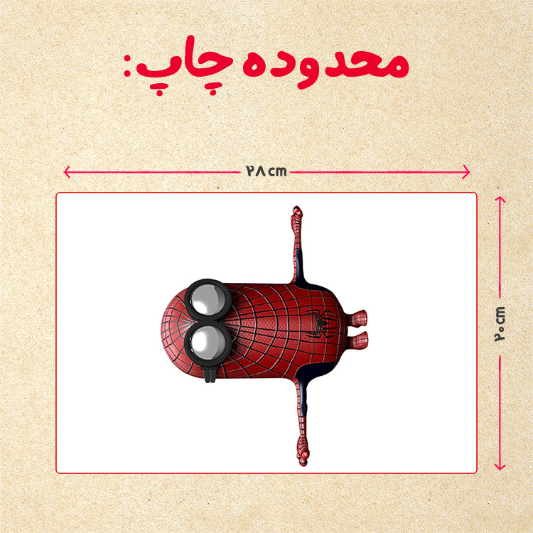 پازل 35 تکه مدل مینیون کد 95