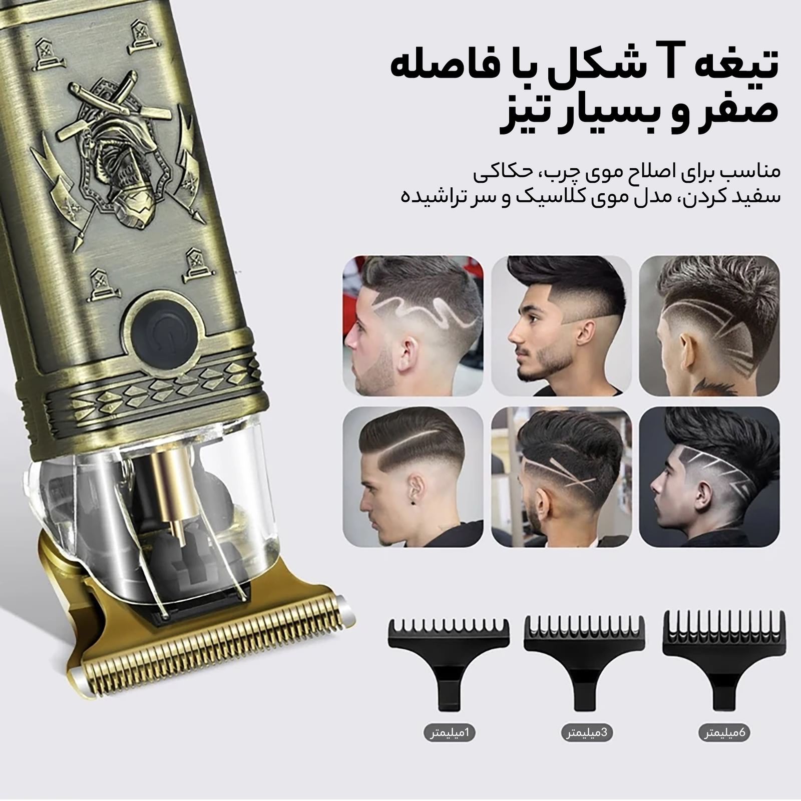 ماشین اصلاح موی سر و صورت دی اس پی مدل 91218 -  - 14