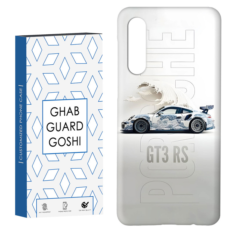 کاور قاب گارد گوشی طرح ماشین کد Dimo-794 مناسب برای گوشی موبایل سامسونگ GALAXY A50 / A30s  