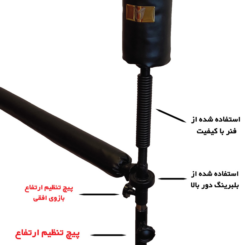 کیسه بوکس پویاعلم مدل BM1