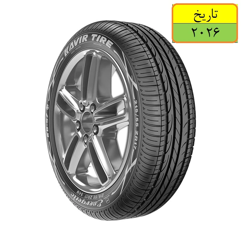 لاستیک خودرو کویر تایر مدل Energetic KB57 سایز 17 / 55 / 215 میلی‌متر تولید سال 2026 - 1 حلقه