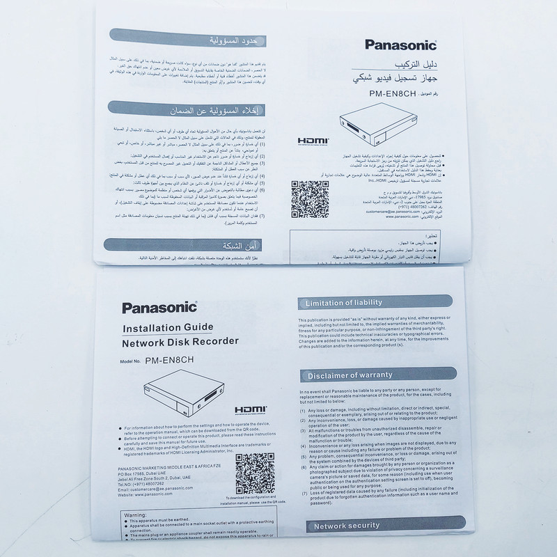 ضبط کننده ویدیویی پاناسونیک مدل PM-EN8CH