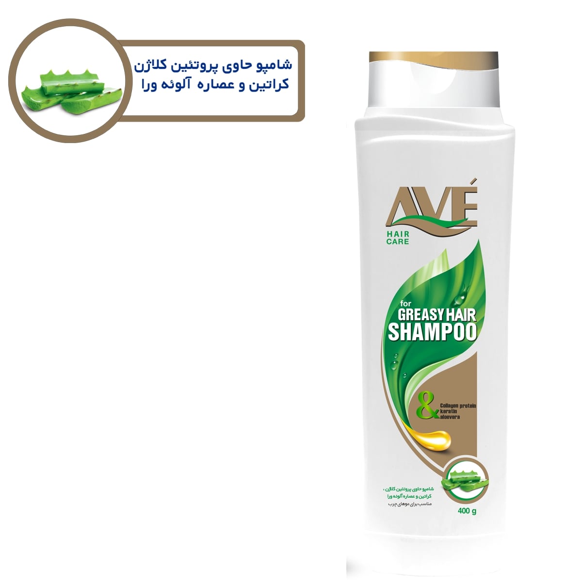 شامپو مو اوه مدل Aloevera حجم 400 میلی لیتر -  - 1