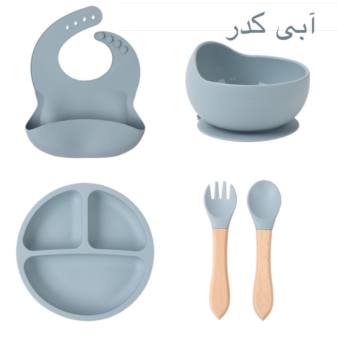ست ظرف غذا خوری 5 تکه کودک مدل SILICONE