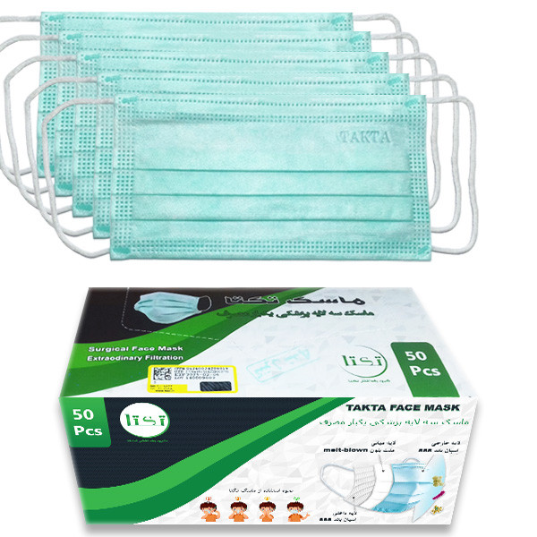 ماسک تکتا مدل FM-G بسته 50 عددی