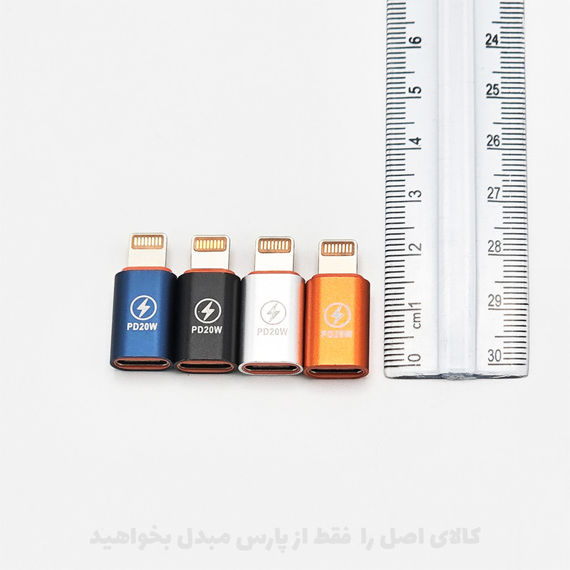 مبدل شارژ USB-C به لایتنینگ مدل IP20 بسته دو عددی